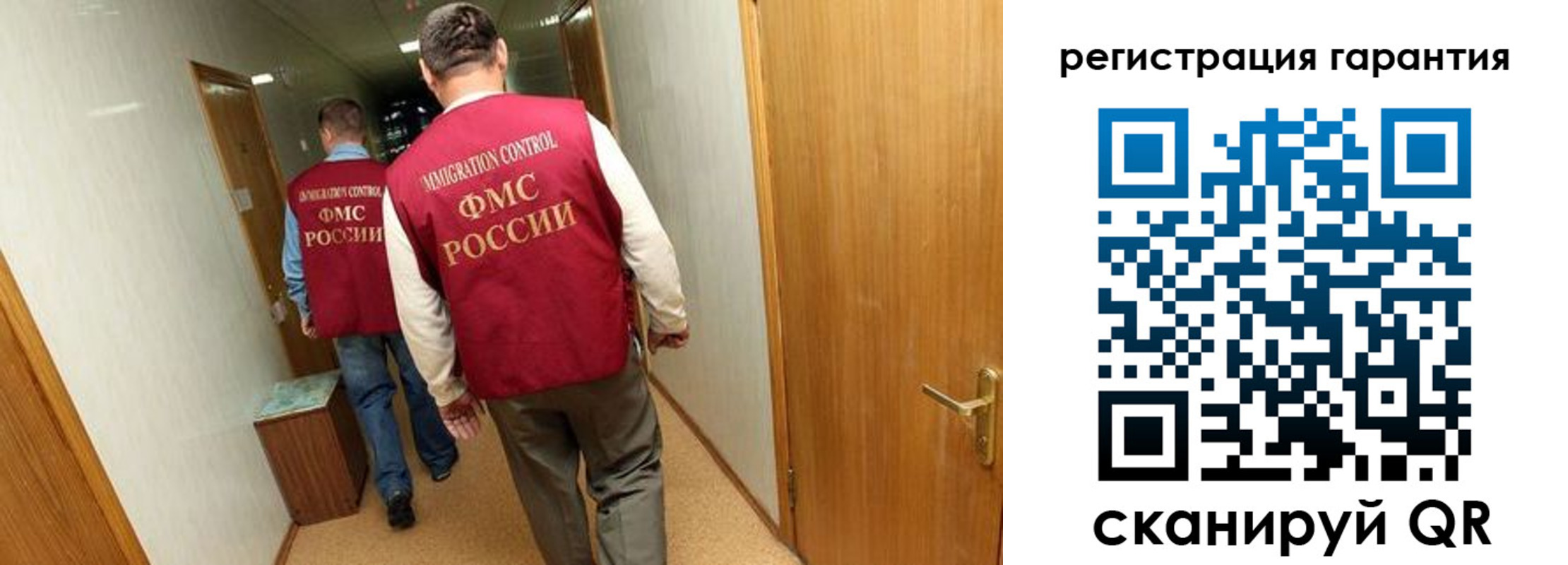 купить прописку в Краснодарском крае