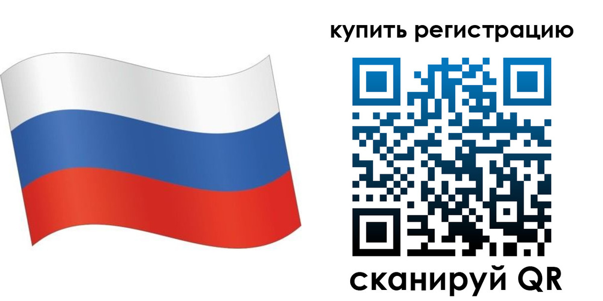 временная регистрация для школы в Краснодарском крае