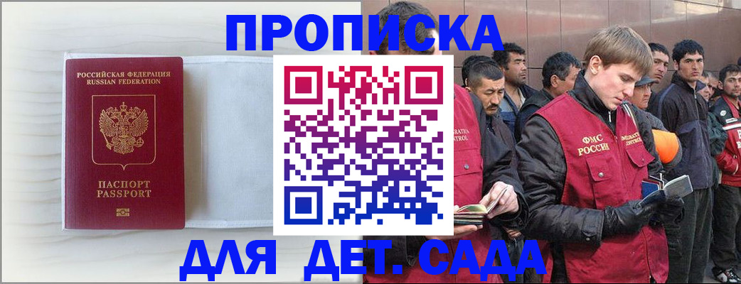 найти адрес прописки в Краснодарском крае