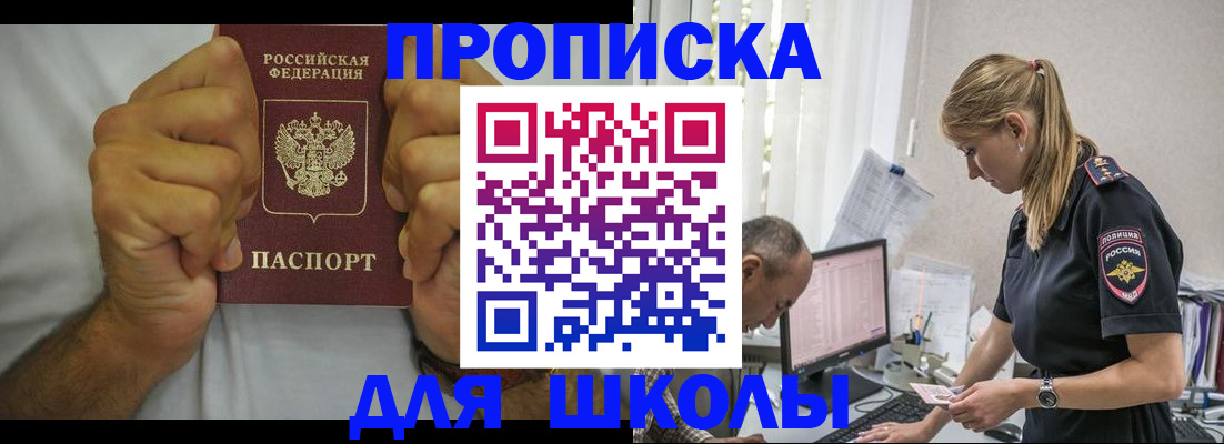 регистрация для дет. сада в Краснодарском крае